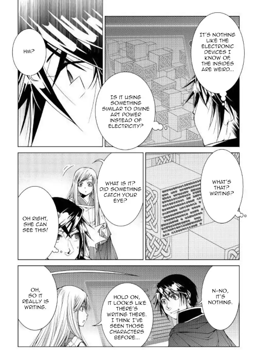 World Customize Creator Chapter 77 8